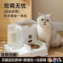 猫碗狗碗猫粮食盆双碗自动饮水碗大容量猫咪饭碗一体护颈宠物用品