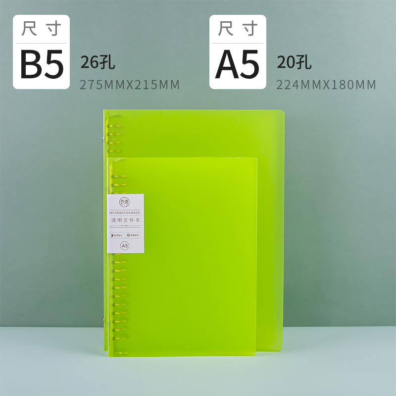 A5/20 구멍/마카 노란색 빈 클램프