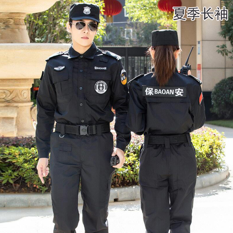 여름의 긴 소매-검은 색 보안 표준