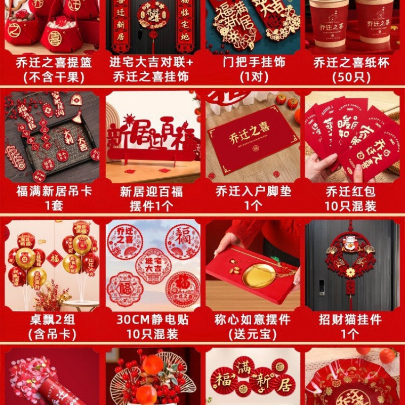 핫셀링 모델 [꼬마고구마와 동일 모델 집들이용 16종 세트]