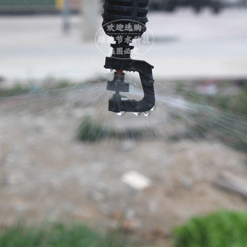 7.5mm G tipo anti-desgaste rociador rotativo micro-rociador 360 grados rotación automática invernadero rociador de verduras en forma de lluvia fina