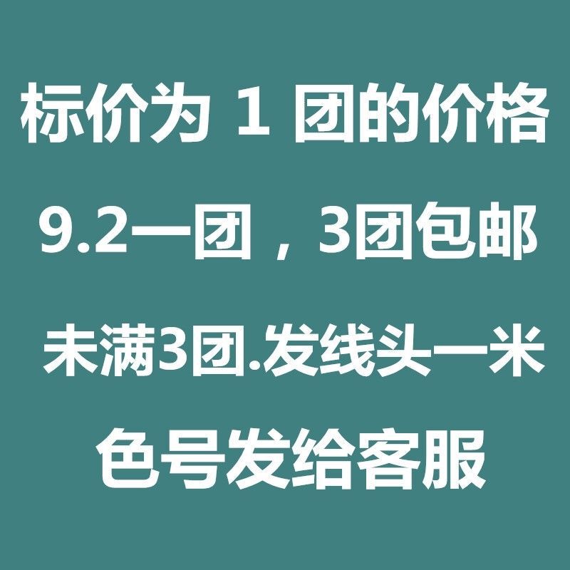 雪妃尔五股牛奶棉线5股毛线团股中粗手工编织玩偶鞋子钩针线|undefined