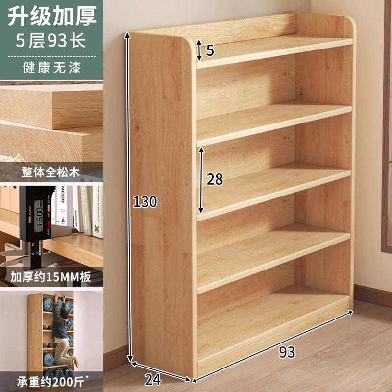 전체 원목으로 두꺼워진 15개 보드 93x24x130cm 5겹