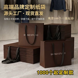 纸袋;礼品袋;服装服饰包装