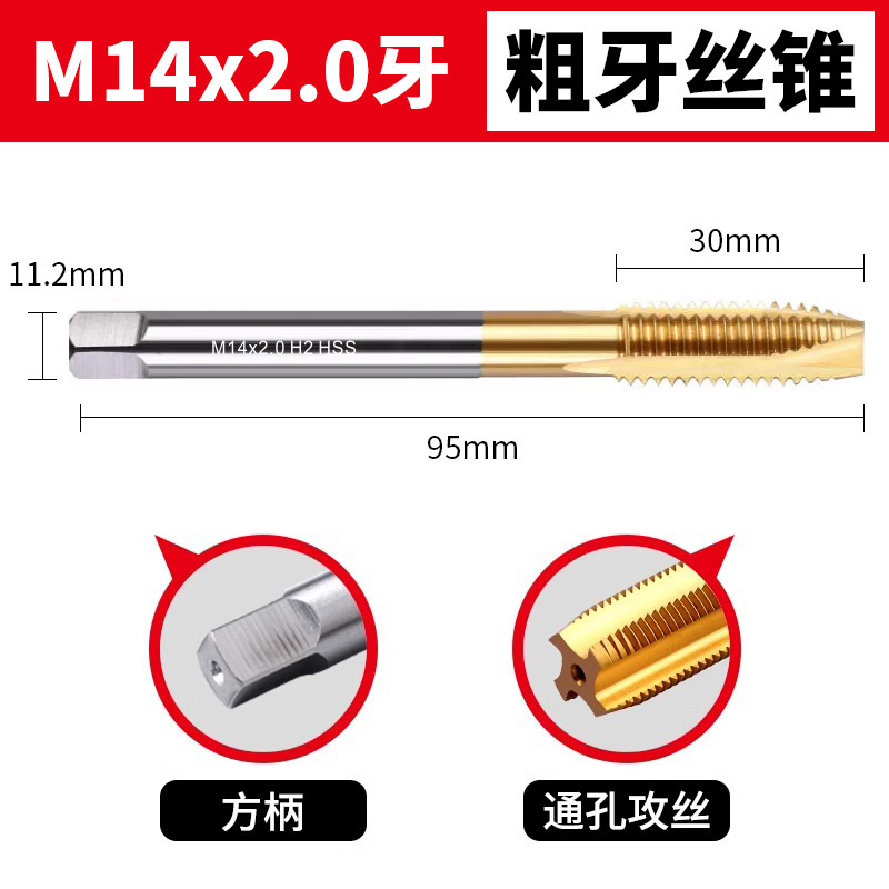 6542チタンメッキ超硬機用タップ先端直槽スパイラルタップステンレス専用M2-M24タッピングドリル|undefined