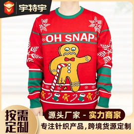 毛衣;女式针织衫;娃娃配饰