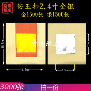 ����۽��y2.4�猦���a���� ���ֹ����a�� 3000��  �������X