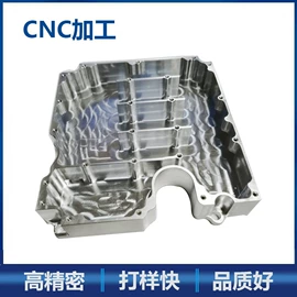 CNC加工;电子五金材料