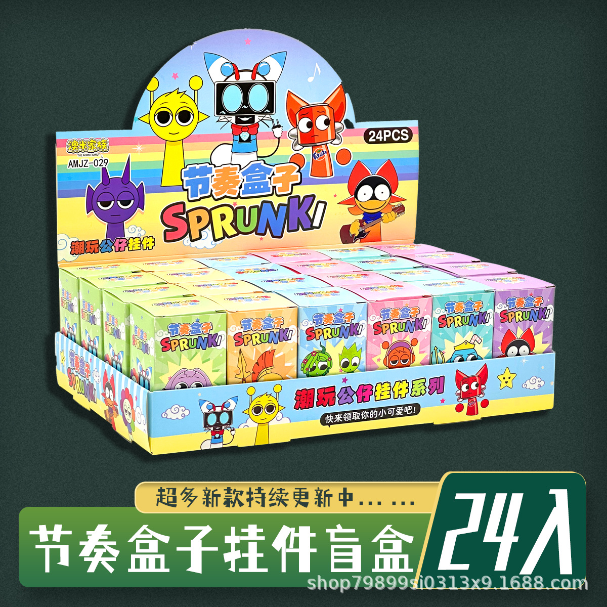 24 en Douyin Hot Terrier Dibujos animados divertidos Shanhaijing Muñeca tridimensional Colgante Llavero Palo Hombre Juguete creativo Colgante