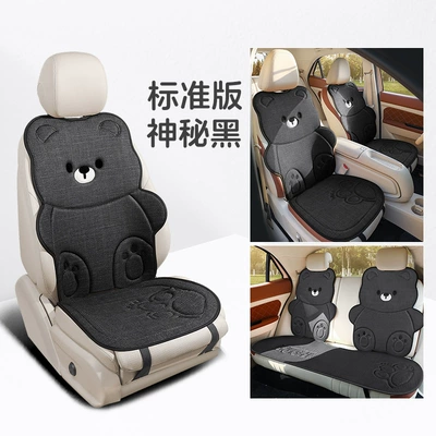 Autumn and Winter, Half-Cover, Cute Bear Seat — Universal seat cover - five-seater-set-standard-edition-phantom-black-flax
