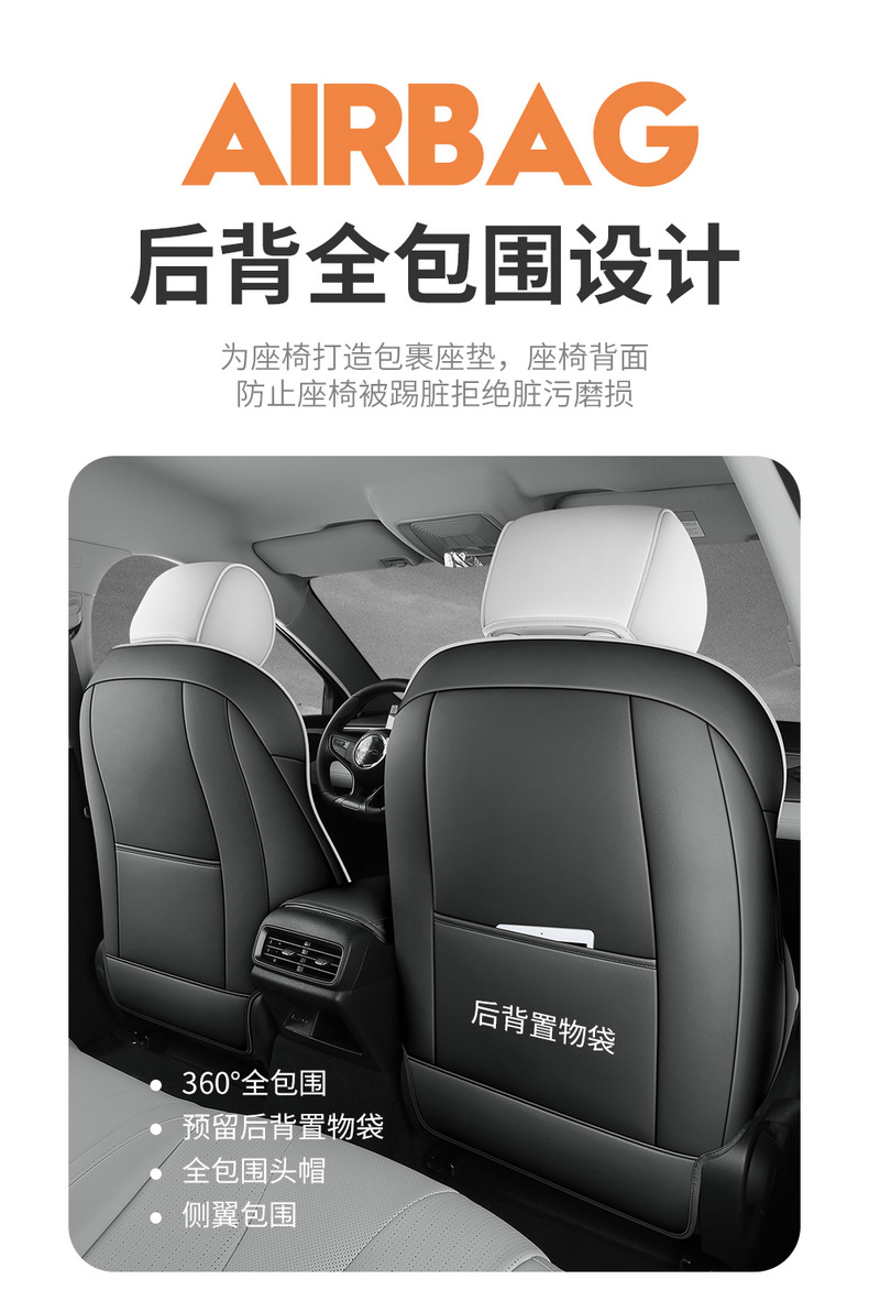 Custom-made perforated leather wear-resistant car seat cushion and full-cover seat cover for BYD Sea Lion 06EV/DMI