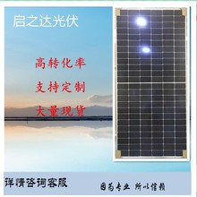 ȫ�ξ�550W̫��ܹ���M��������ߴ�2278-1134�������N�aƷ