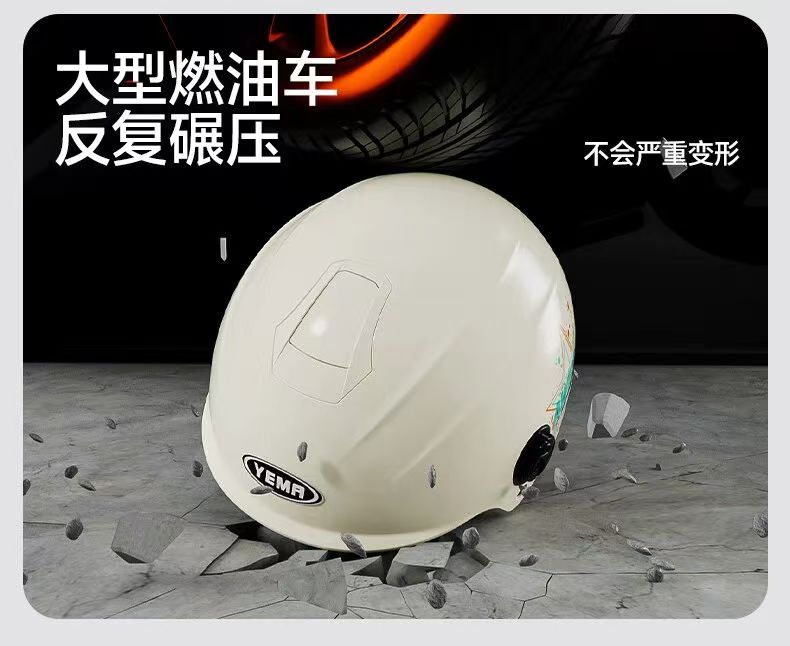 Motorcycle Helmet Summer Sunscreen Half Helmet 3C Certified