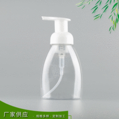 250ml 300ml 360ml 500mlの泡の瓶の泡の瓶のムースの瓶の手洗いの液体の瓶