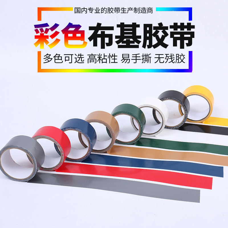 Rojo; ancho 5 cm * largo 10 m