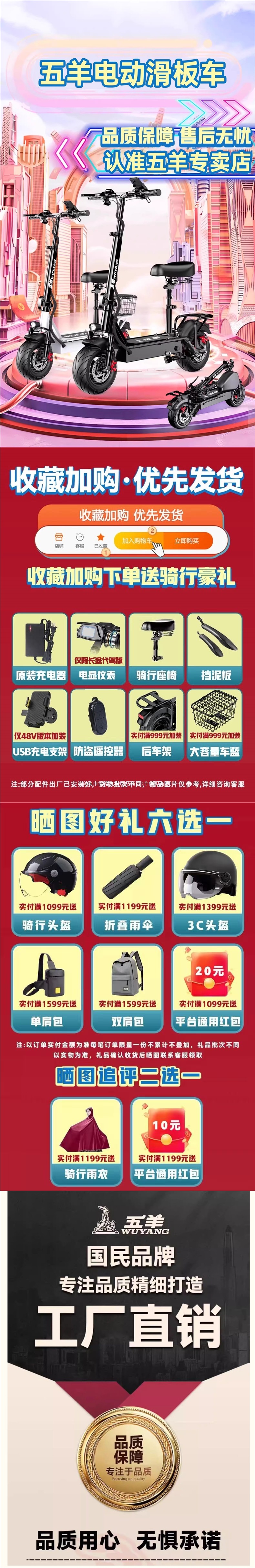 Wuyang electric scooter, foldable electric vehicle for adult transportation, small two-wheeled mini electric vehicle