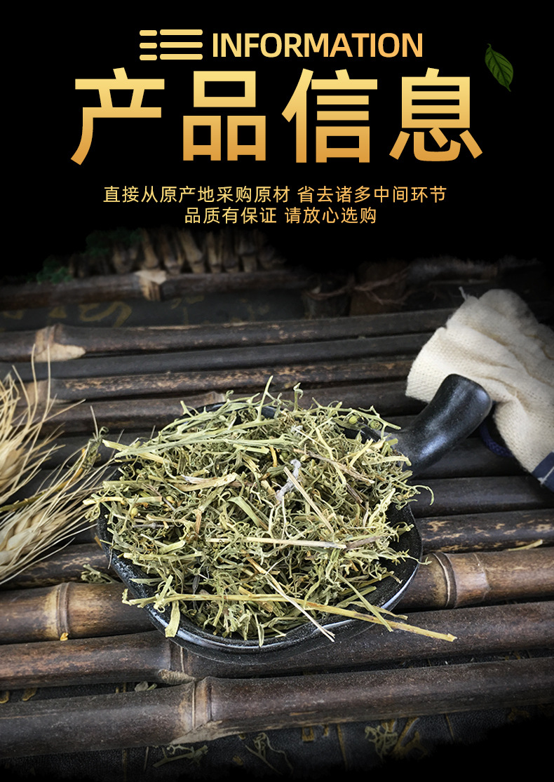 Dried Thesium Chinense Bai Rui Cao Whole Herb Bulk Chinese Herbal Tea Ingredient 1 Jin 500g specifications