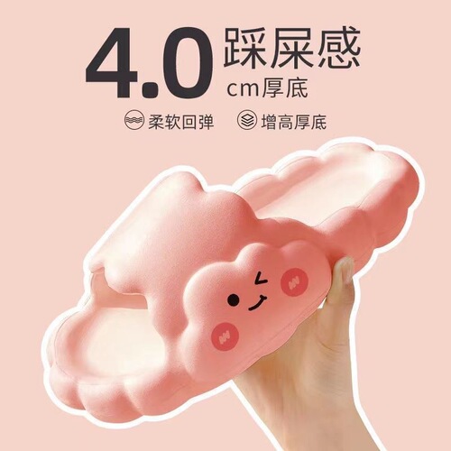 Cloud Slippers for Women - Summer Indoor Home Thick Sole Slipper with Foot-Massaging Feeling, Cute Silent Anti-Slip Cooling Slippers for Outdoor Wear
