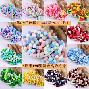 1cm120�w�ߏ�ë���ɫë�q�� diy�׃��@�����ֹ����ϰ�ʹ�������