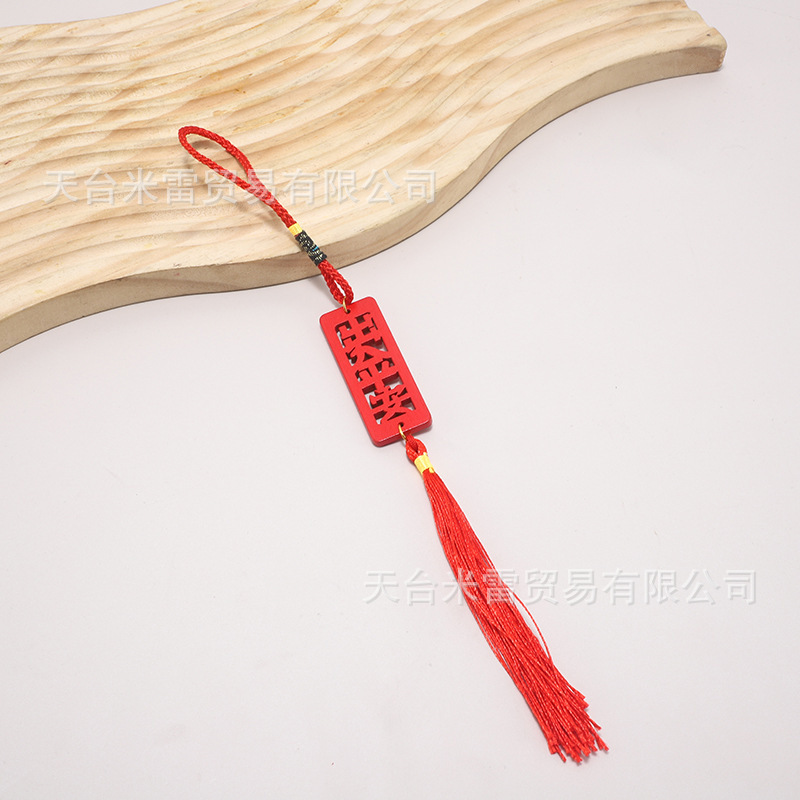 新年木牌盆栽挂件 发财树绿色DIY中国风喜庆木质福字招财挂件吊牌|undefined