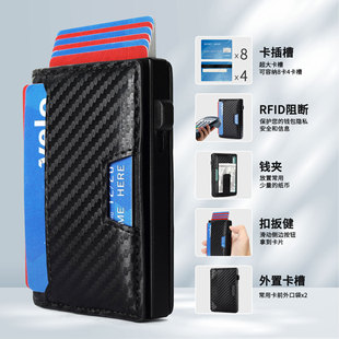 Cross-border microfiber flip card case men's wallet high-grade in stock wholesale two-fold card bag anti-degaussing lightweight card bag