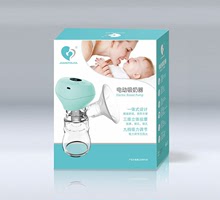 健之佳孕產婦吸奶器電動無線集奶器吸力大按摩吸乳器一體式吸奶器