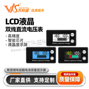 LCDҺ�� 늉��� �ƿ܇����z�y ���@���U��늳������@ʾ��