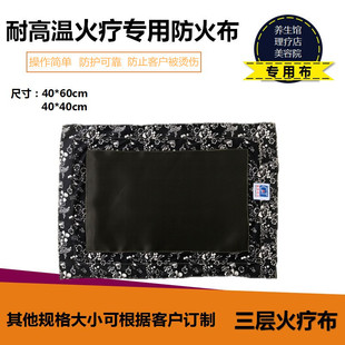 �����^���ƻ�Ļ𯟲��͜��c�ķ������Ӱ��Ļ𯟲�����Ժ��ȼ��