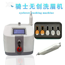 骑士洗眉机洗纹身机器洗眉洗美瞳线黑脸娃娃扫黄提亮肤色美容院通