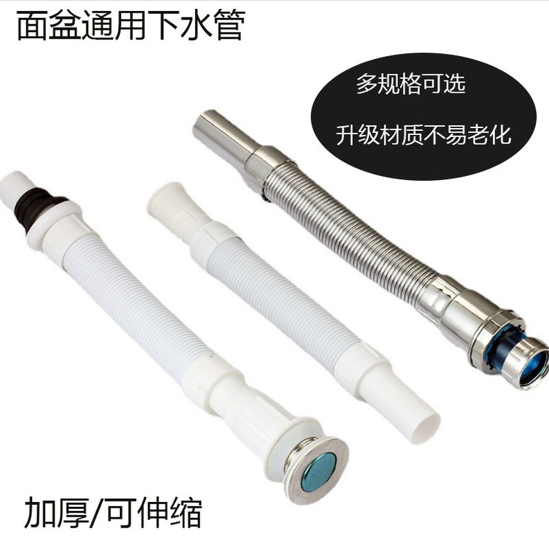 Washbasin Drain Pipe, Deodorant Washbasin Drain Hose, Basin Sewer Drain Pipe, Washbasin Drain Pipe