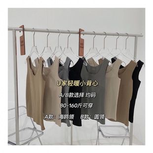 Autumn and Winter Round Neck Seagull Collar German Velvet Thermal Vest Women's Light Velvet Thin Double-Sided Brushed Thermal Self-Heating Intimates