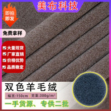 300gȫ�������x���pɫ��ë�q ����Ь�ķ��b���Ϸ���q��ë�q