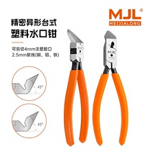 ������MJL45&deg;/90&deg;���I��ˮ���Q ���ܮ��νǶ�ˮ���Q���� ��ë߅