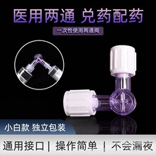 �S�����lһ���ԃ�ș����ֱͨͨˮ���t����ș���D�Q���^ͨ�ýӿ�