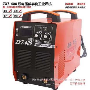 늺��C400 500���I�p늉�AC220V 380V��׃ֱ�������L��5.0���l