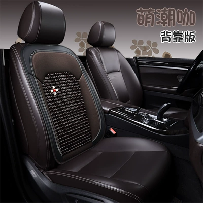 color matching universal non-slip heat: Cool pad - backrest-cute-cafe