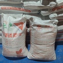 钙镁磷肥 磷肥 广西肥料厂家现货直发 18%磷肥 云南钙镁磷肥