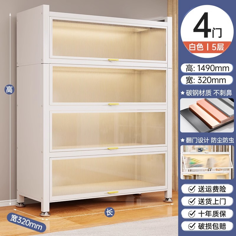 White 3 doors, 4 floors [100*32*115cm]