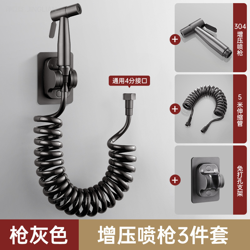 全銅製トイレコンパニオン高圧フラッシュガンセットバスルーム1イン2アウトデュアルユースコーナーバルブブーストフラッシングスプレーガン|undefined