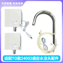 �m��TOTO���ܸБ�ˮ���^������ƺ�24002�Б��^ȫ�Ԅ�ϴ����