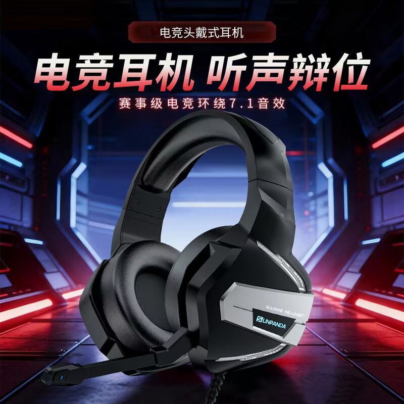 Computer Headset Wired Gaming Headphones for Desktop and Laptop, Noise-Cancelling Microphone for Playing Valorant, Delta Force, and Pubg Computer Headset Wired Gaming Headphones for Desktop and Laptop, Noise-Cancelling Microphone for Playing Valorant, Delta Force, and Pubg