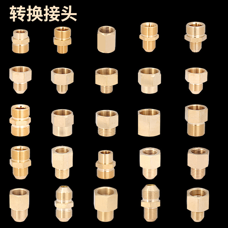高压清洗机变径接头洗车机水枪转换头钢丝管全铜380/360/55不锈钢
