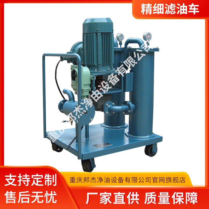 ����ֱ�� LYC&mdash;100��ϸ���ͳ�Һѹ�����ͳ�