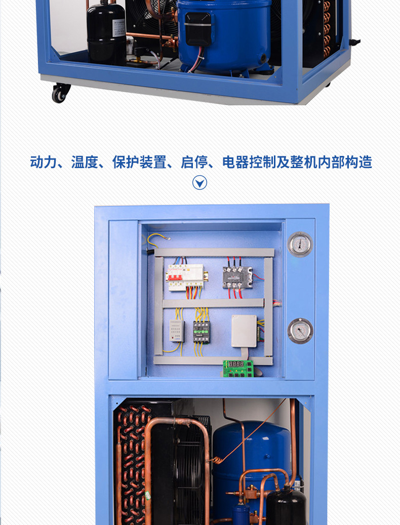 高低温详情_16.jpg
