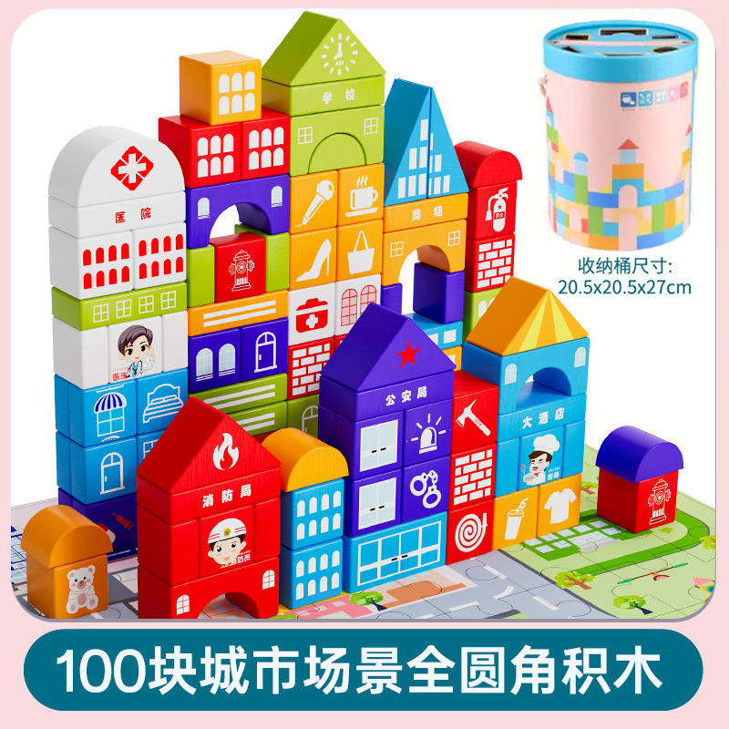 도시 테마 [빌딩 블록 100개 + 장면 퍼즐 60개] 통, 원목