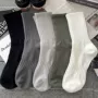 中筒四季春季男士篮球袜