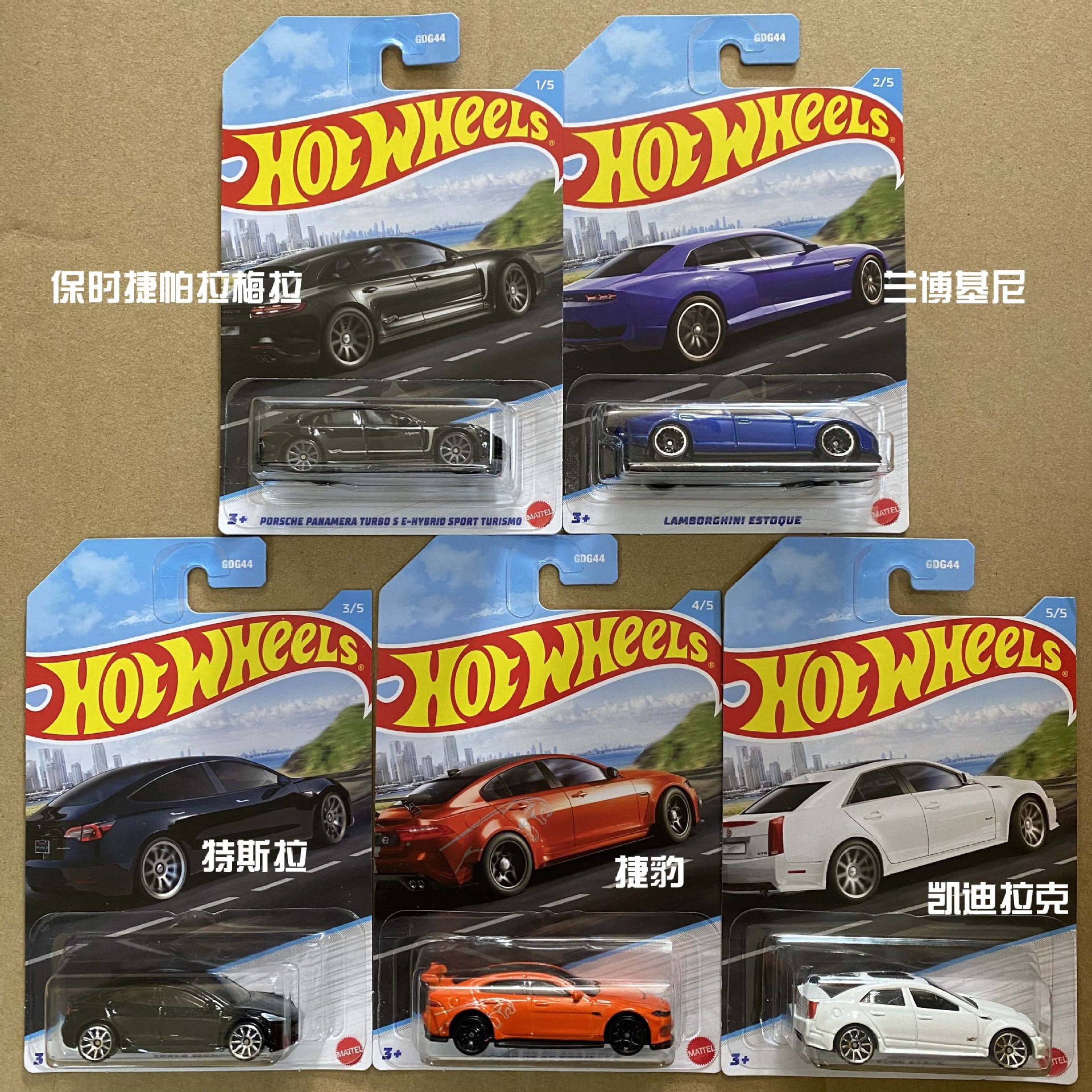 GDG44 new super run (by multiples of 5)