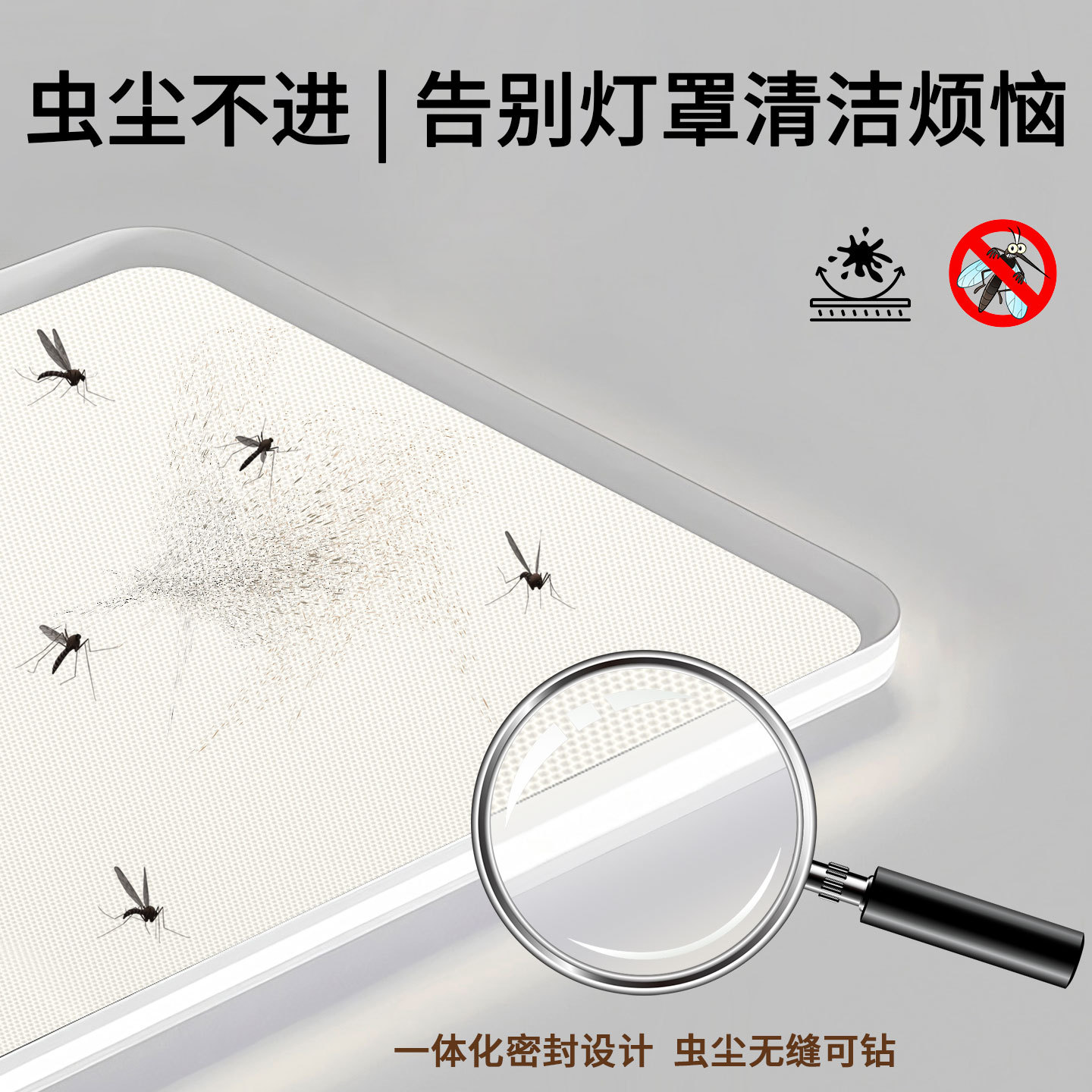 Luz de techo brillante para los ojos, lámparas atmosféricas modernas y simples, lámparas de sala de estar inteligentes para el dormitorio, lámparas Zhongshan.