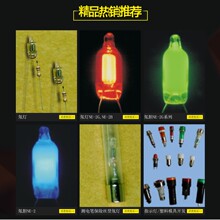 绿色氖灯 绿色荧光灯 NE-2G 3*10 4*10 5*13 5*16 6*13 6*16 6*18