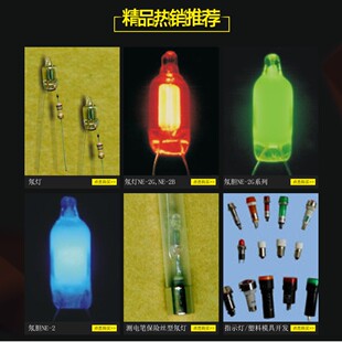 �Gɫ�ʟ� �Gɫ�ɹ�� NE-2G 3*10 4*10 5*13 5*16 6*13 6*16 6*18